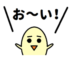kawaii egg sticker #9942143