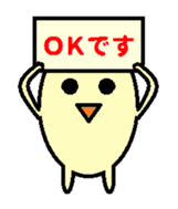 kawaii egg sticker #9942146