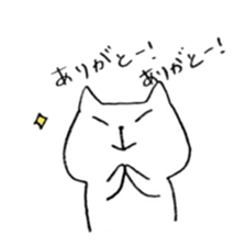 Mr.Nyankichi sticker #9942244