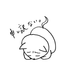 Mr.Nyankichi sticker #9942259