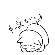 Mr.Nyankichi sticker #9942259