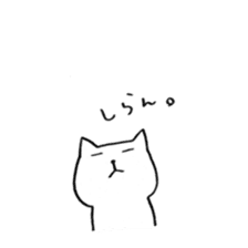 Mr.Nyankichi sticker #9942265