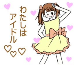 You are idol ? sticker #9942312