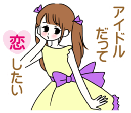 You are idol ? sticker #9942314