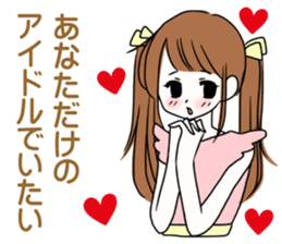 You are idol ? sticker #9942315