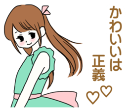 You are idol ? sticker #9942317