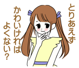 You are idol ? sticker #9942320