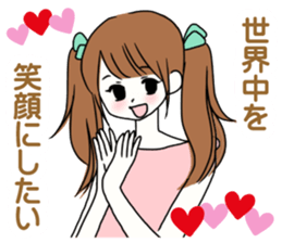 You are idol ? sticker #9942324