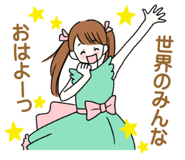 You are idol ? sticker #9942342