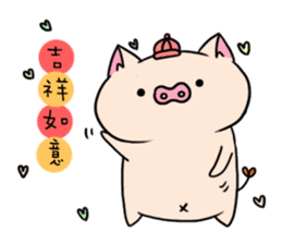 yogurt's pig 2 (happy new year) sticker #9942396