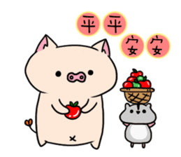 yogurt's pig 2 (happy new year) sticker #9942403