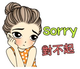 Hana naughty girl (EN&Chinese) sticker #9942578