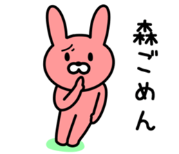 Rabbit to MORI sticker #9942878