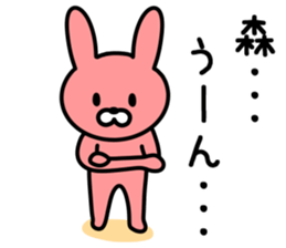 Rabbit to MORI sticker #9942879