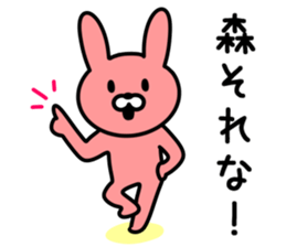 Rabbit to MORI sticker #9942880