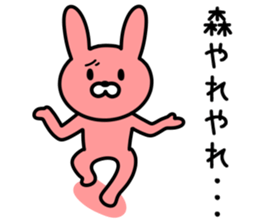 Rabbit to MORI sticker #9942885
