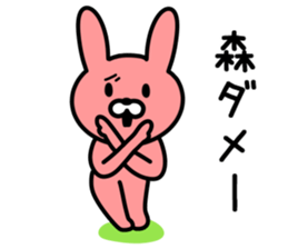 Rabbit to MORI sticker #9942887