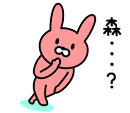 Rabbit to MORI sticker #9942889
