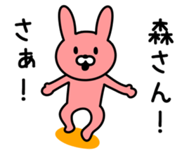 Rabbit to MORI sticker #9942892