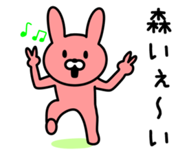 Rabbit to MORI sticker #9942893