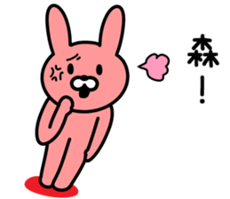 Rabbit to MORI sticker #9942896