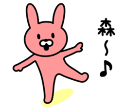 Rabbit to MORI sticker #9942897