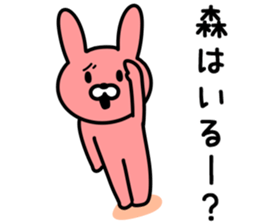 Rabbit to MORI sticker #9942899