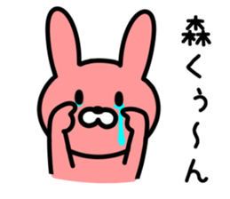 Rabbit to MORI sticker #9942902