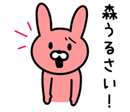 Rabbit to MORI sticker #9942909