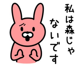 Rabbit to MORI sticker #9942911