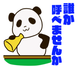 Mahjong Panda sticker #9943033