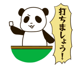 Mahjong Panda sticker #9943038