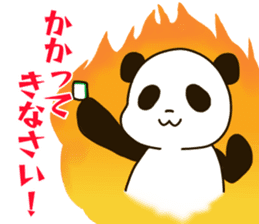Mahjong Panda sticker #9943040