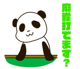 Mahjong Panda sticker #9943043