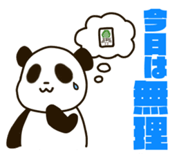 Mahjong Panda sticker #9943051