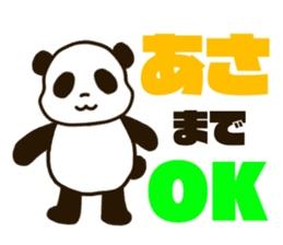 Mahjong Panda sticker #9943053