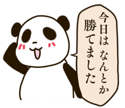Mahjong Panda sticker #9943059