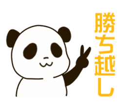 Mahjong Panda sticker #9943060