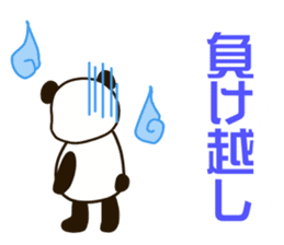 Mahjong Panda sticker #9943061