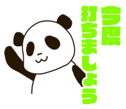 Mahjong Panda sticker #9943062