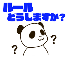 Mahjong Panda sticker #9943064