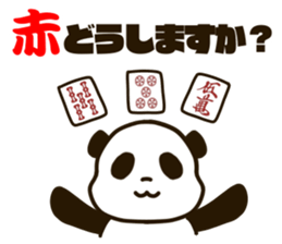 Mahjong Panda sticker #9943065