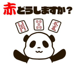 Mahjong Panda sticker #9943065