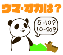 Mahjong Panda sticker #9943066