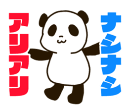 Mahjong Panda sticker #9943067