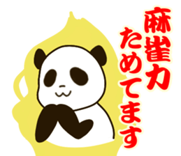 Mahjong Panda sticker #9943068