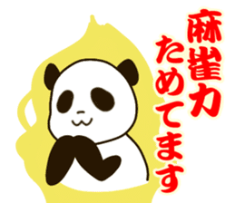 Mahjong Panda sticker #9943068
