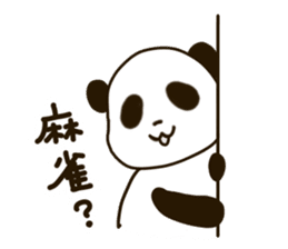 Mahjong Panda sticker #9943069