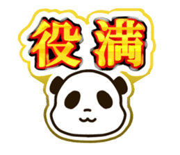Mahjong Panda sticker #9943071
