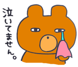 The bear has a menacing look sticker #9943276